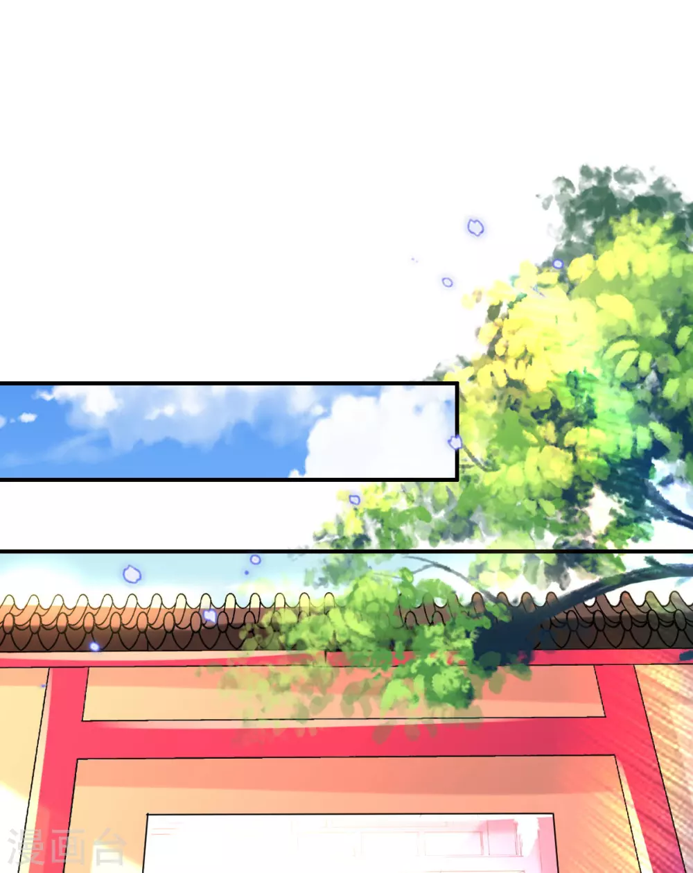 第67话 追星效应 第3页