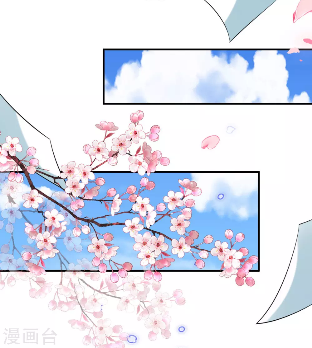 第67话 追星效应 第23页