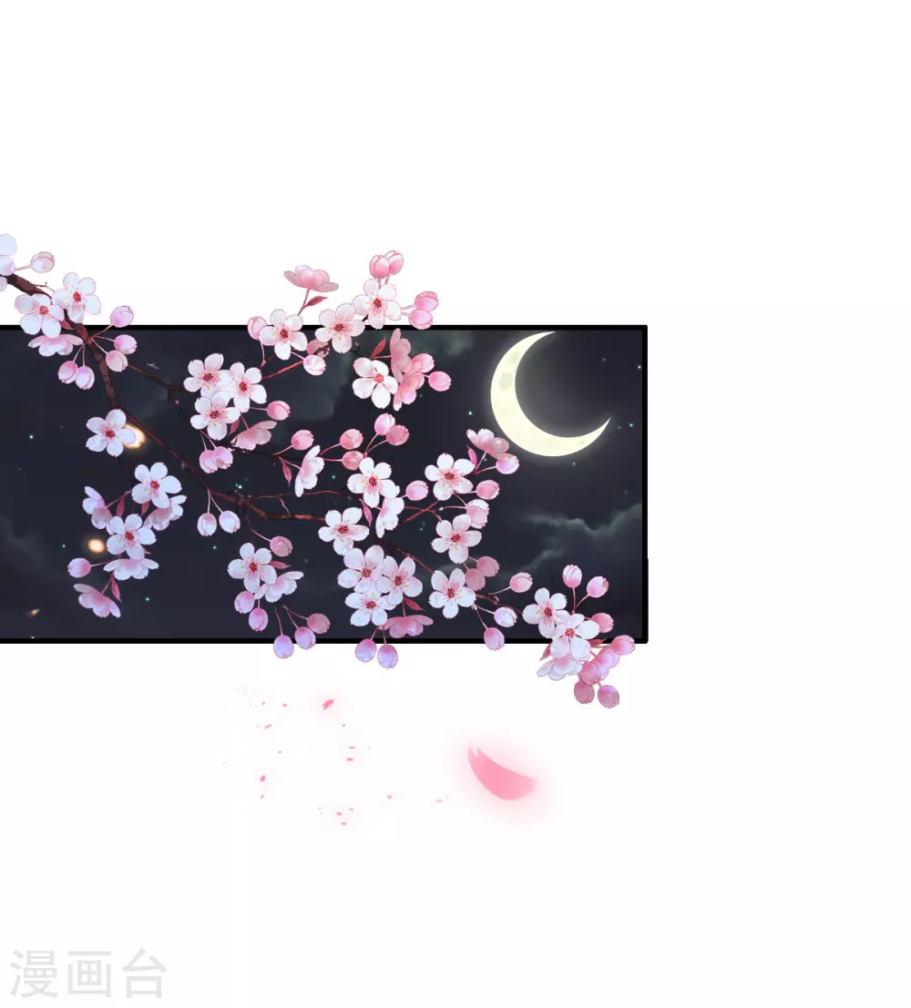 第66话 行走的衣服架子 第3页