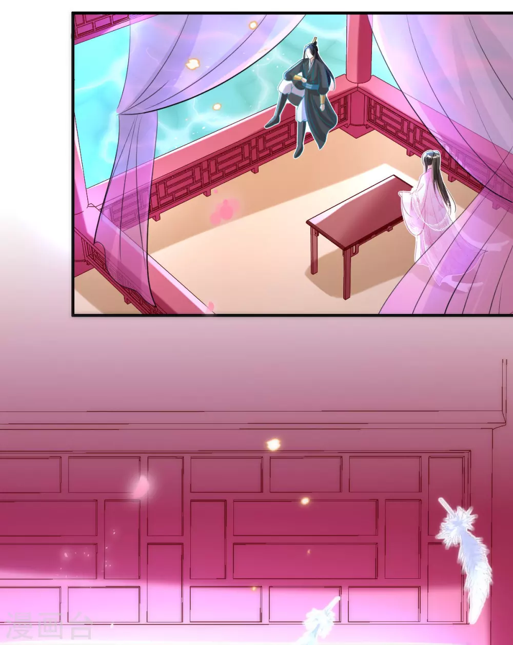 第66话 行走的衣服架子 第4页
