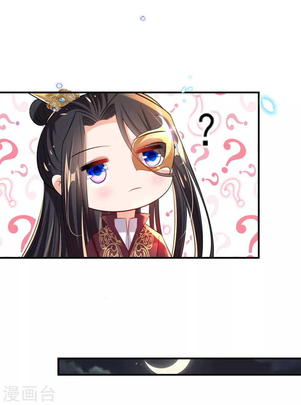 第66话 行走的衣服架子 第19页