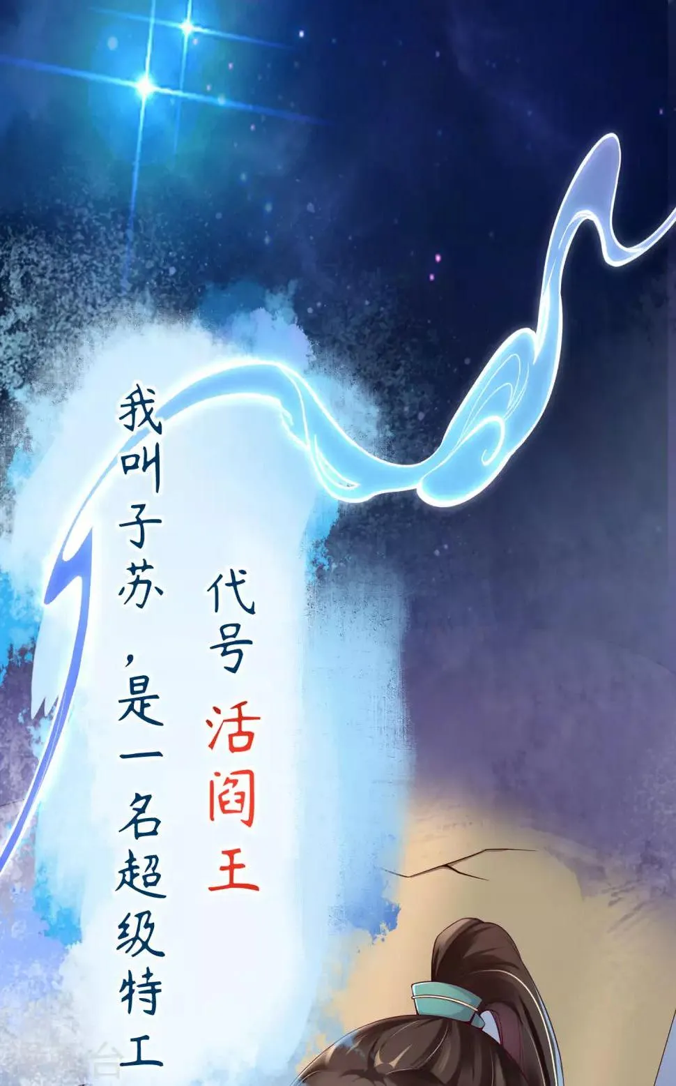预告 第1页