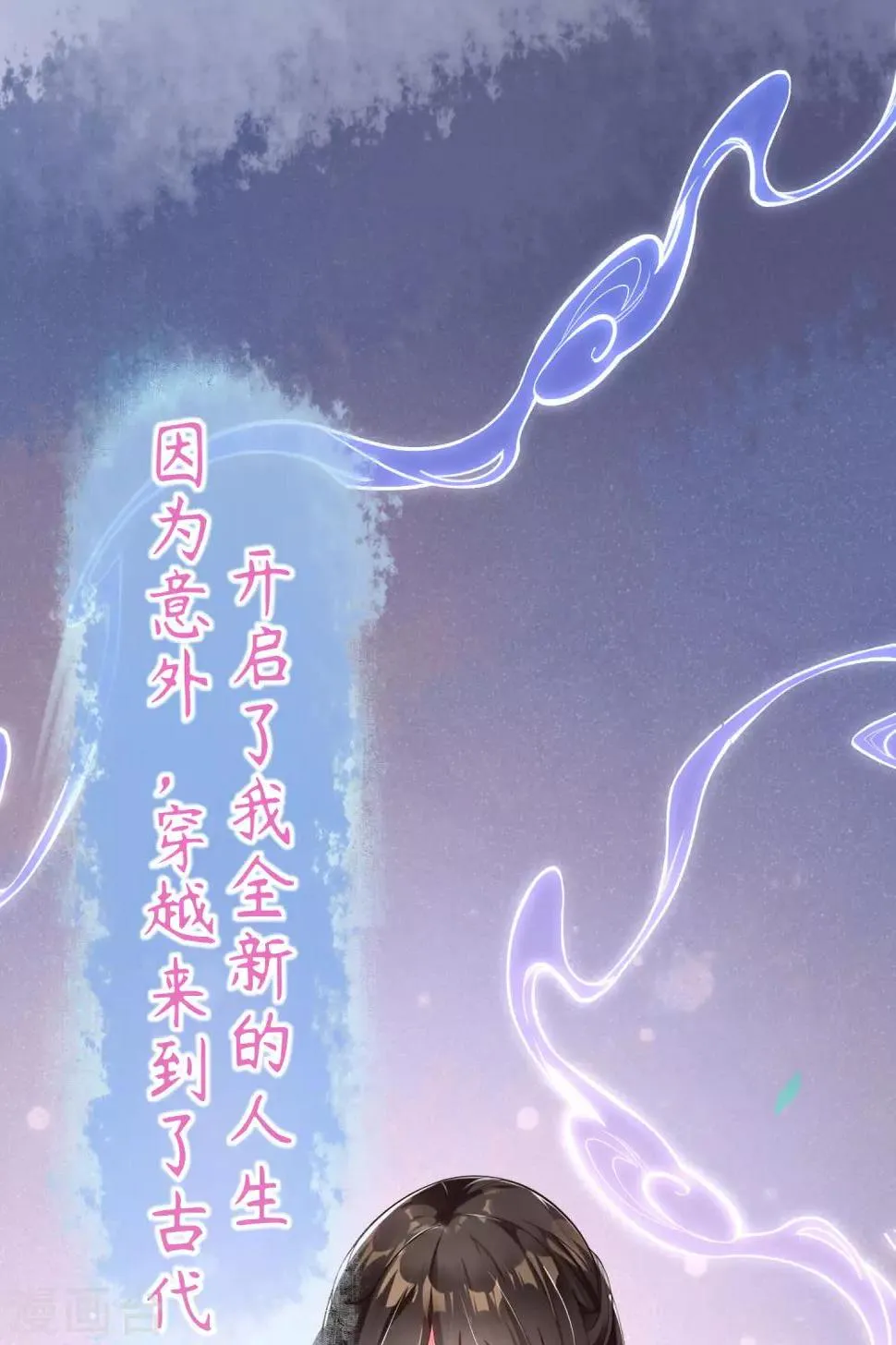 预告 第3页