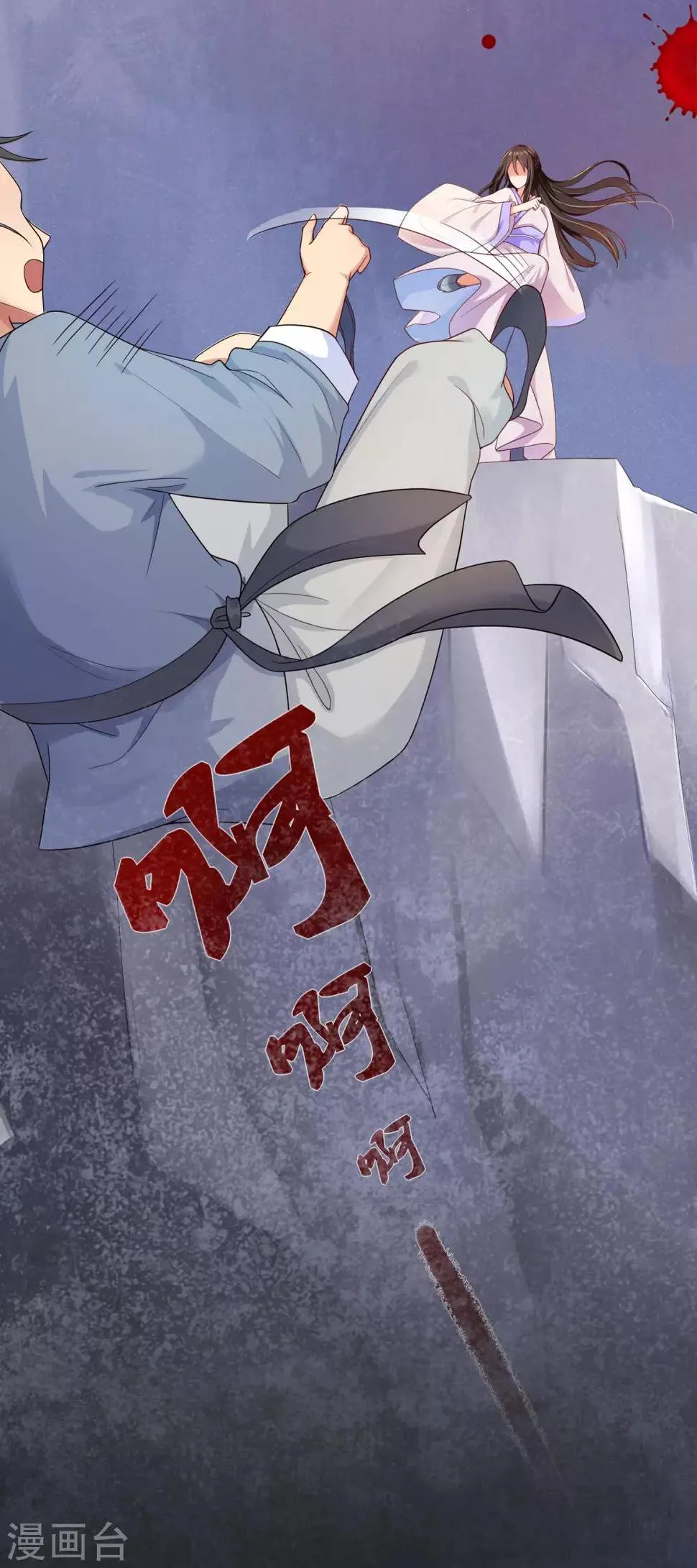 预告 第7页