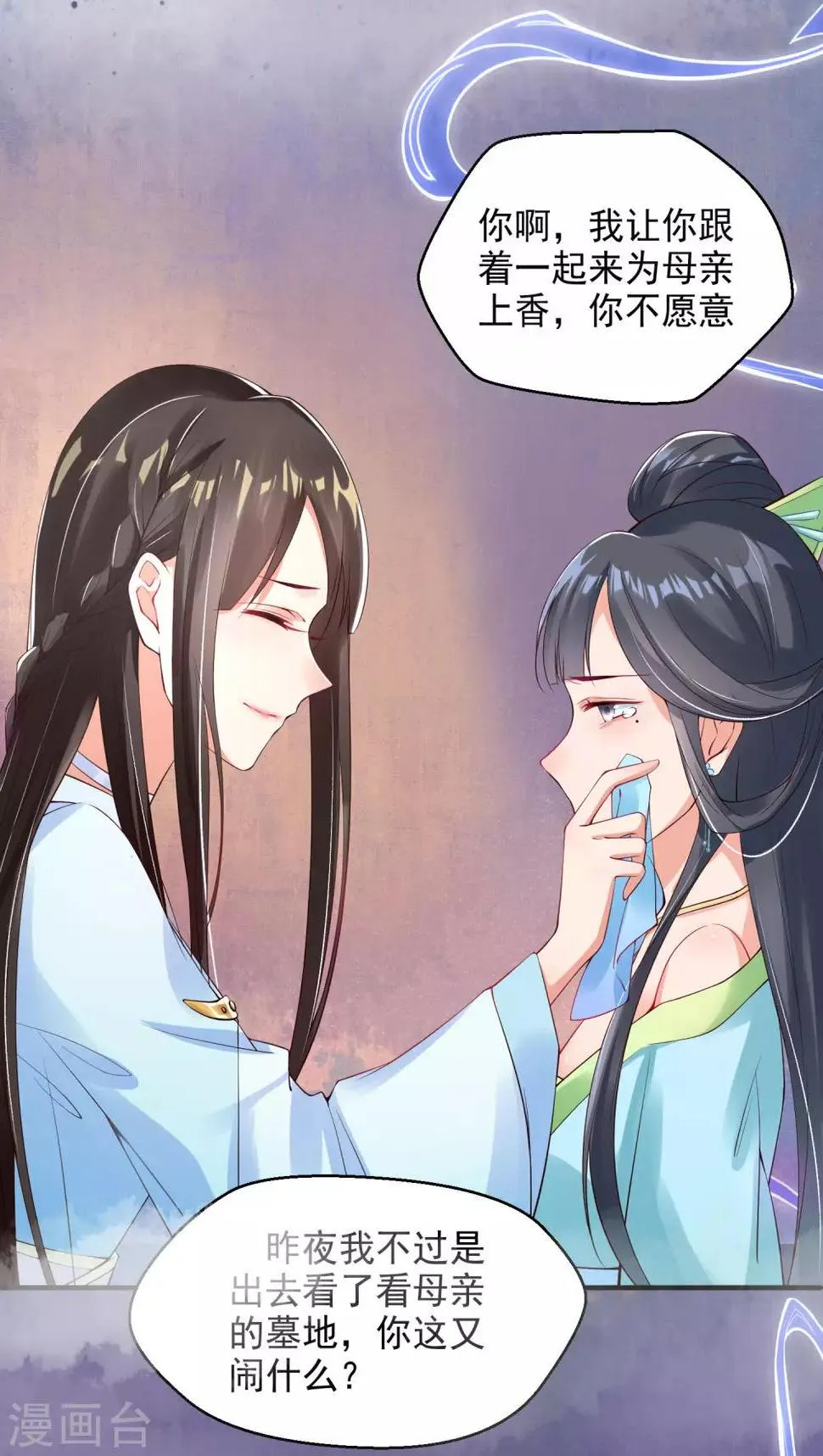 预告 第9页