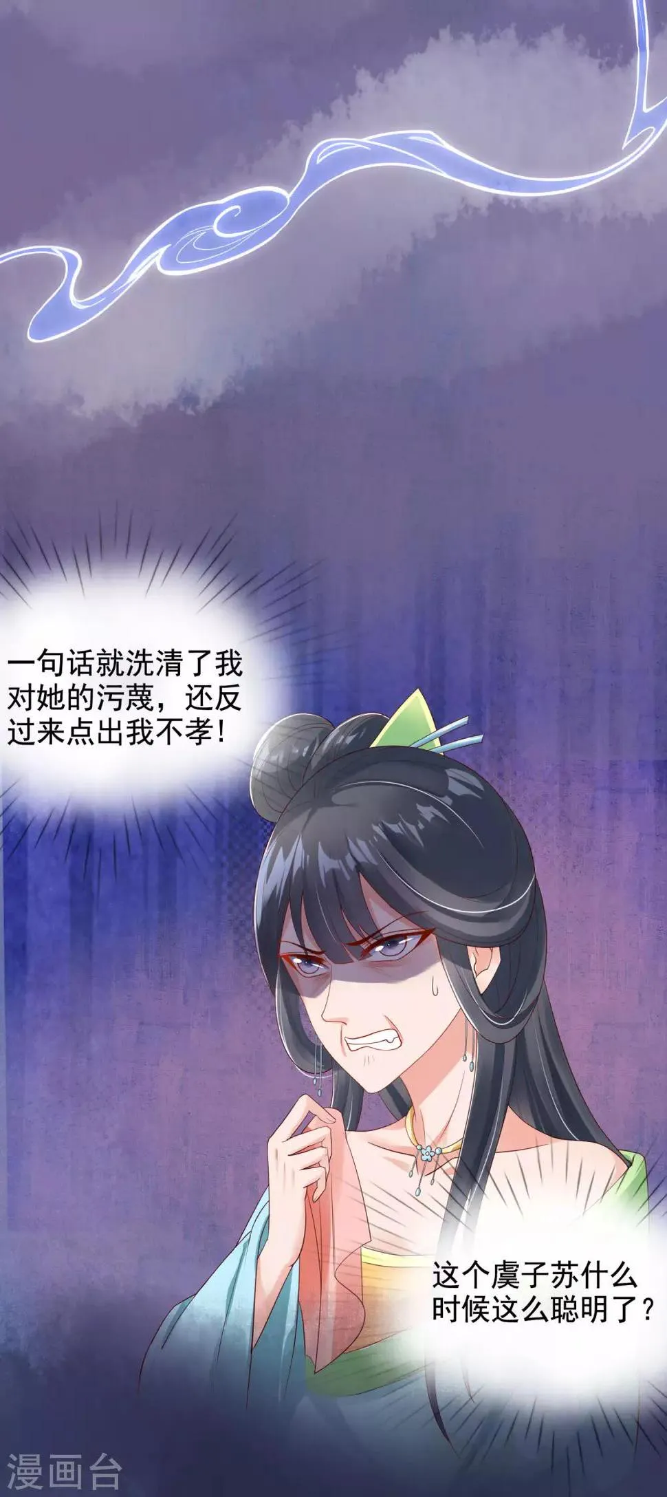 预告 第10页