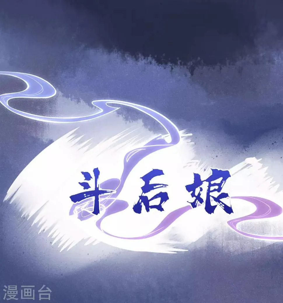 预告 第11页