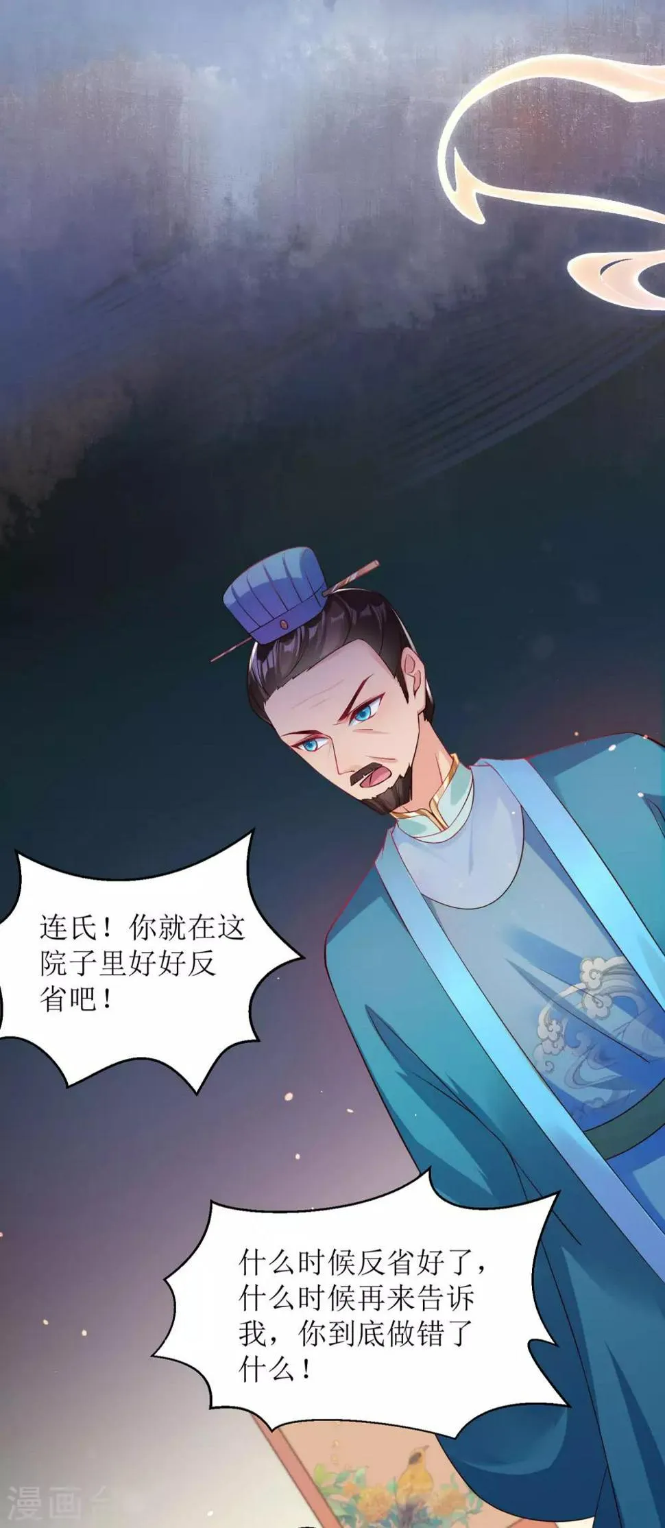 预告 第13页