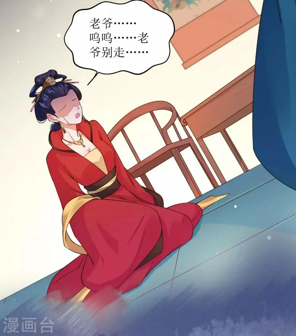 预告 第14页