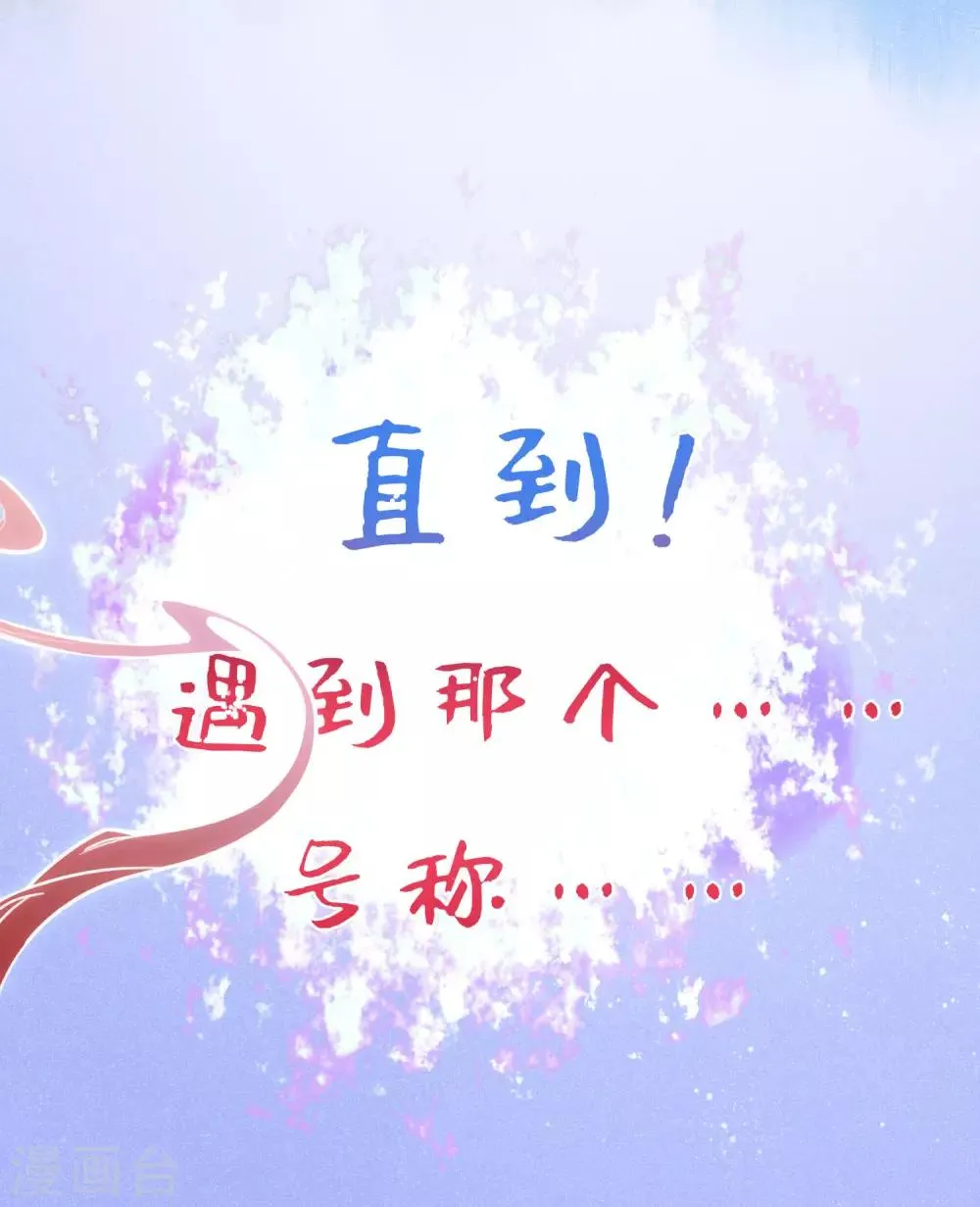 预告 第22页