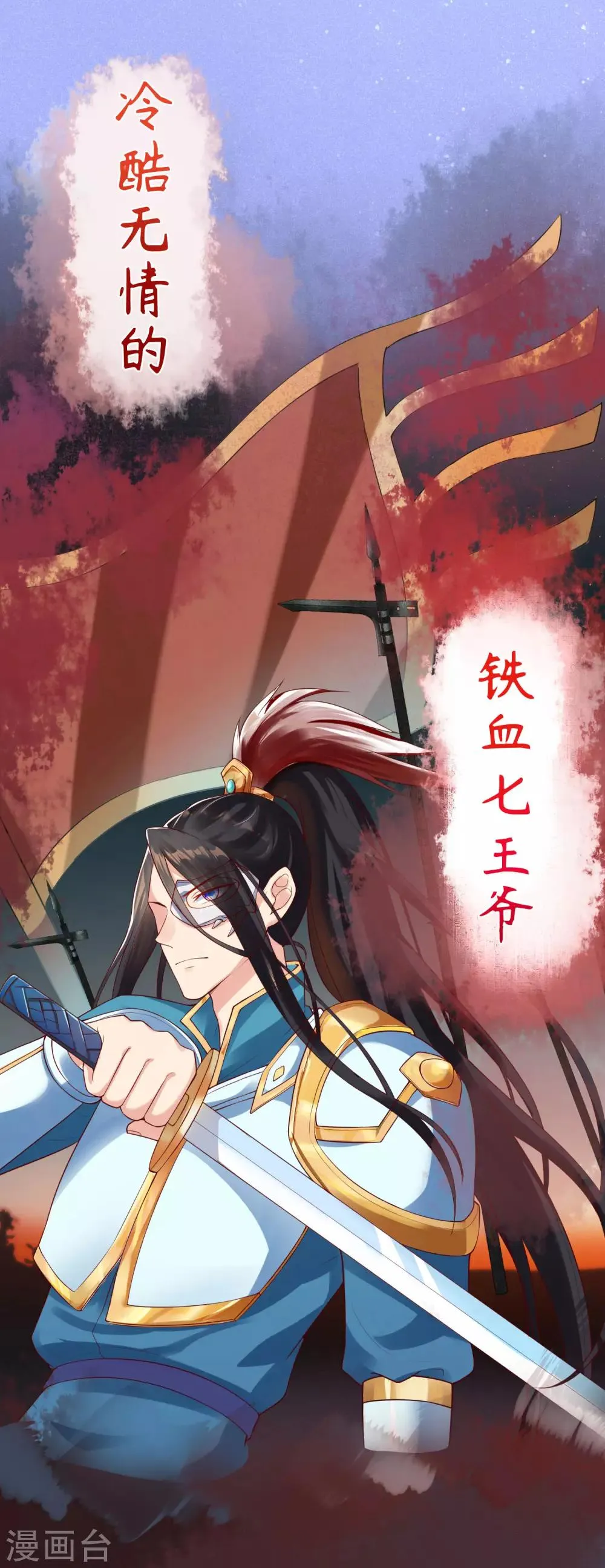 预告 第23页
