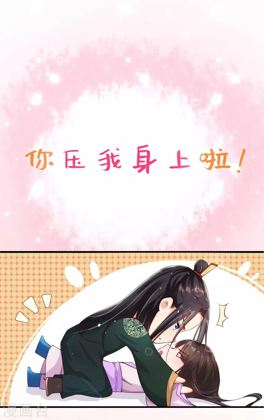 预告 第25页