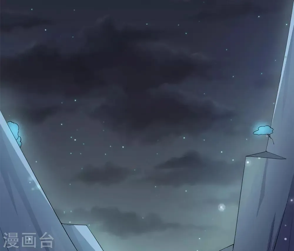 第1话 特工穿越 第6页
