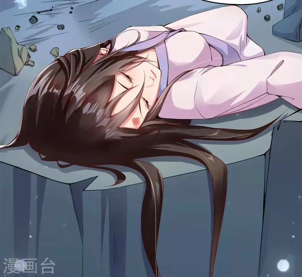 第1话 特工穿越 第8页