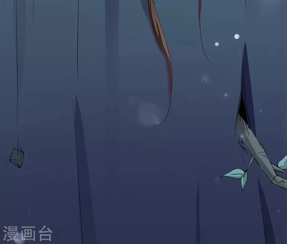 第1话 特工穿越 第9页