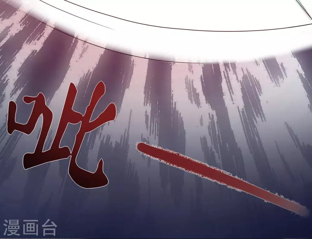 第1话 特工穿越 第23页