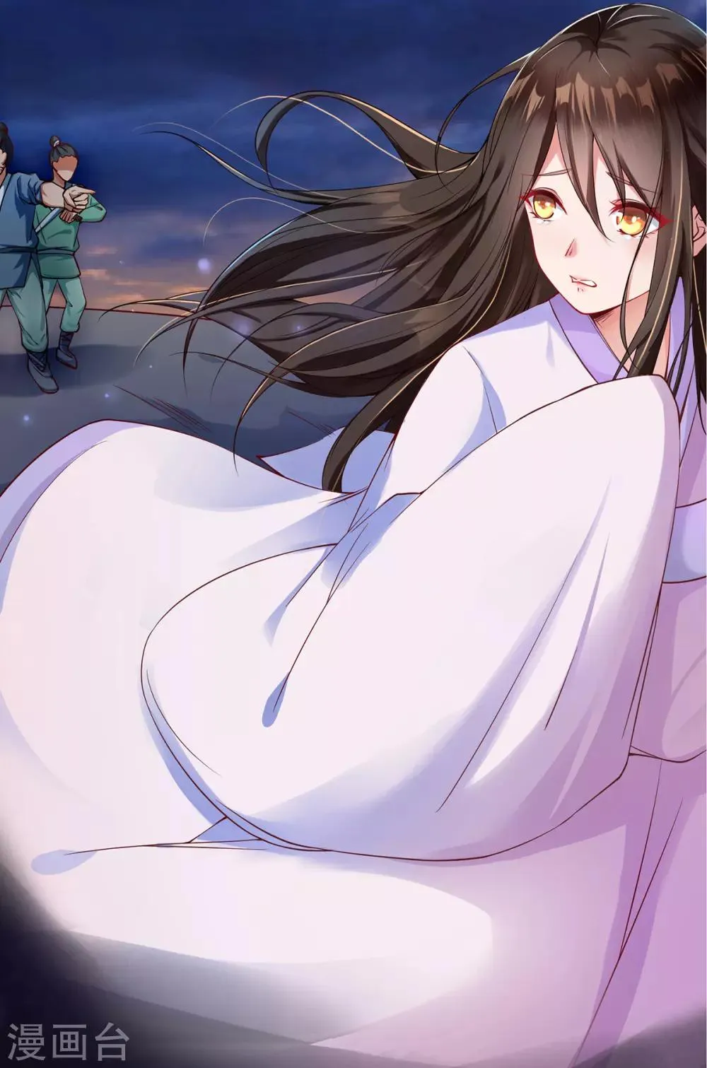 第1话 特工穿越 第53页