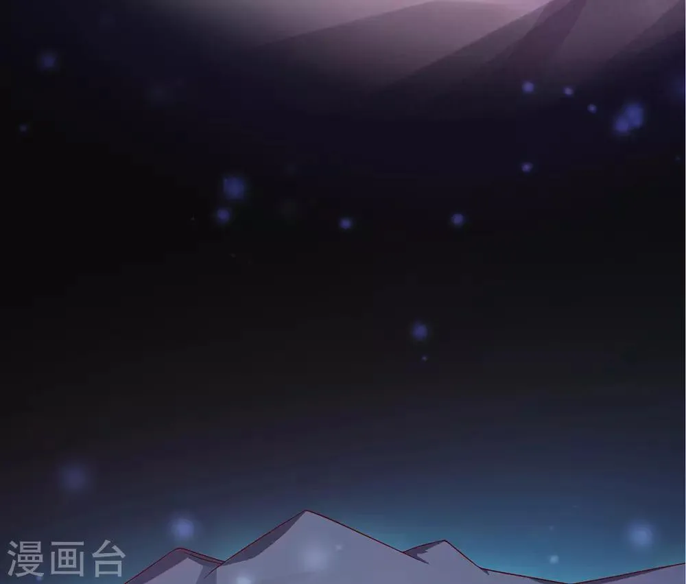 第1话 特工穿越 第54页
