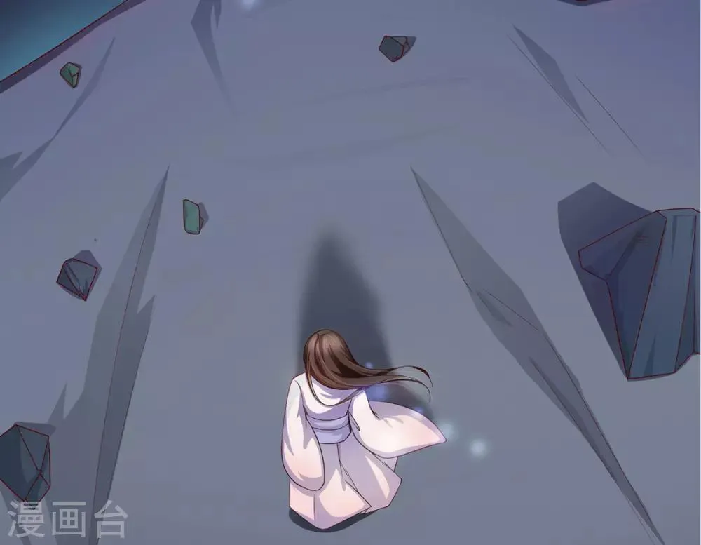 第1话 特工穿越 第55页