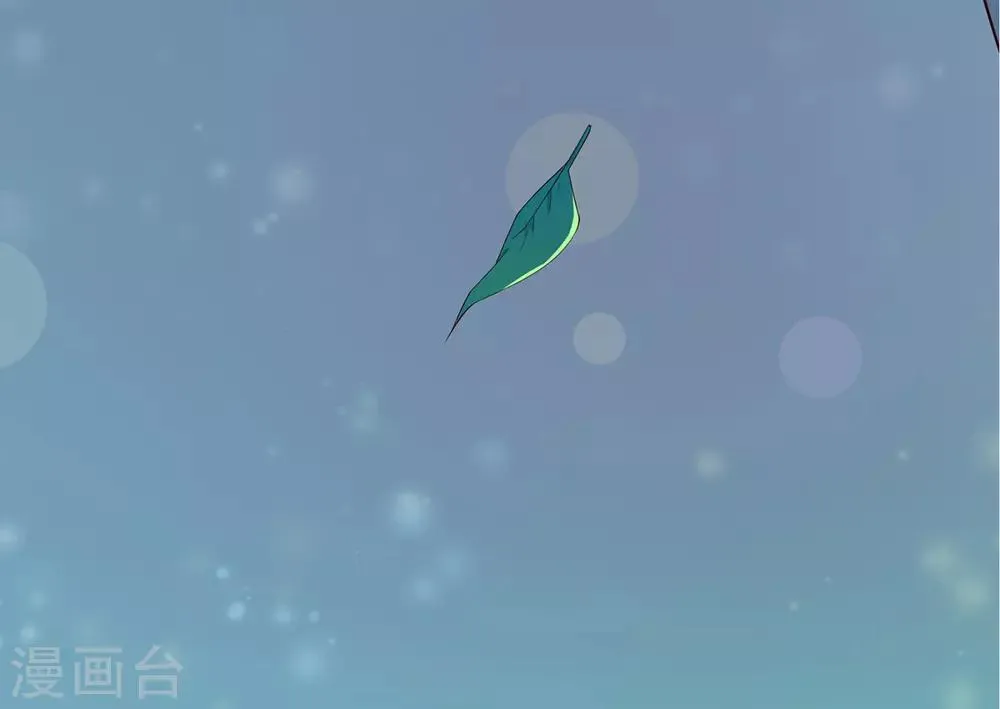 第1话 特工穿越 第65页