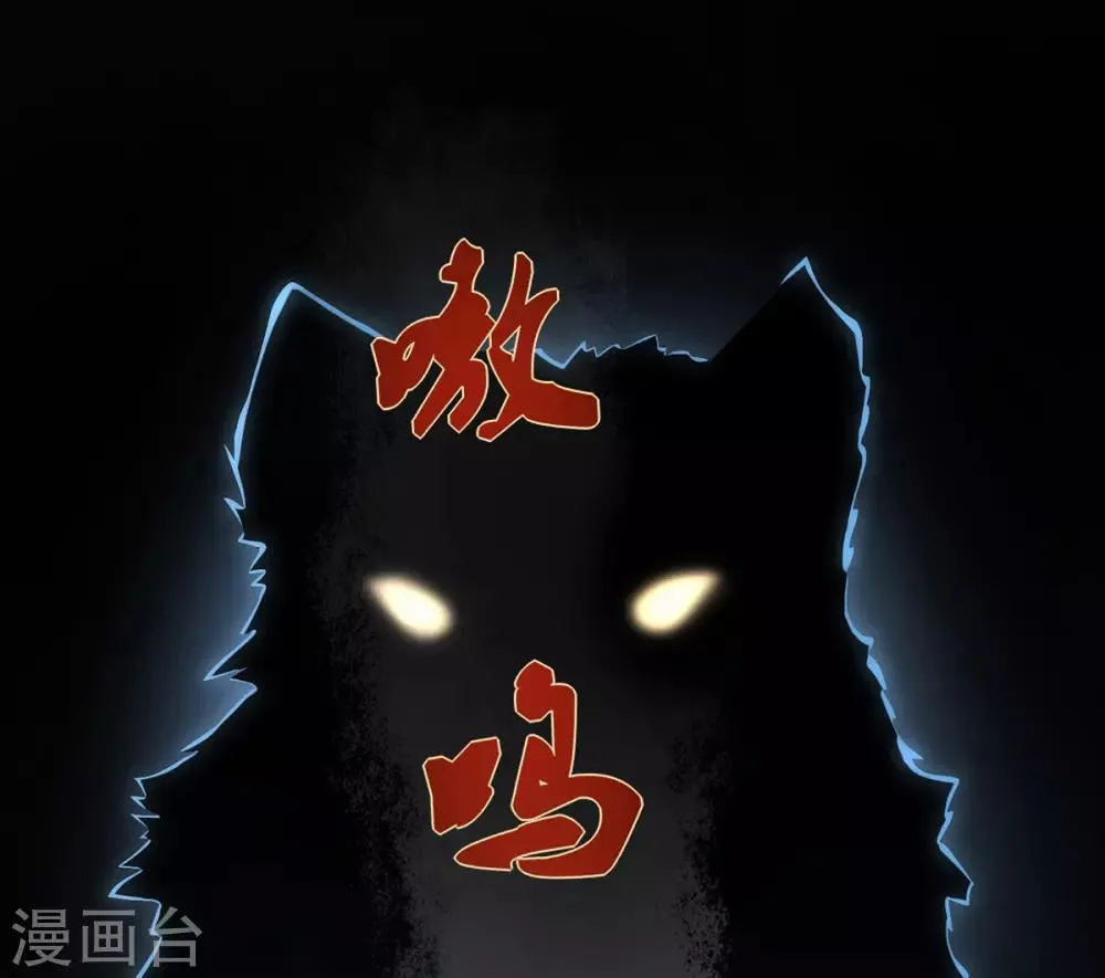 第2话 初遇美男子 第19页
