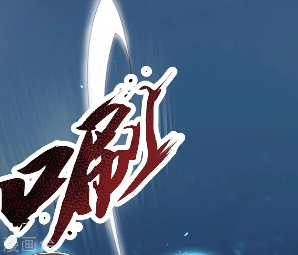 第2话 初遇美男子 第37页