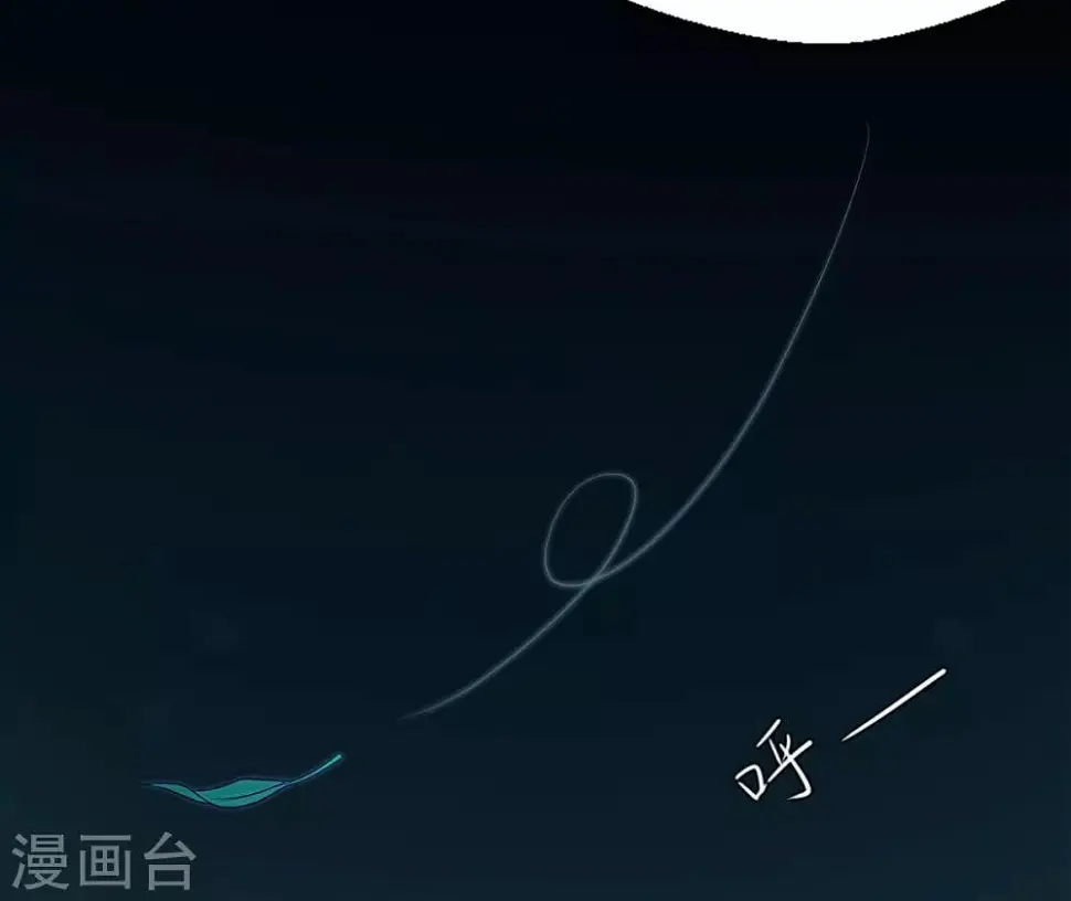 第2话 初遇美男子 第43页