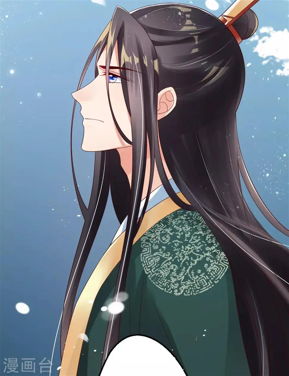 第2话 初遇美男子 第54页