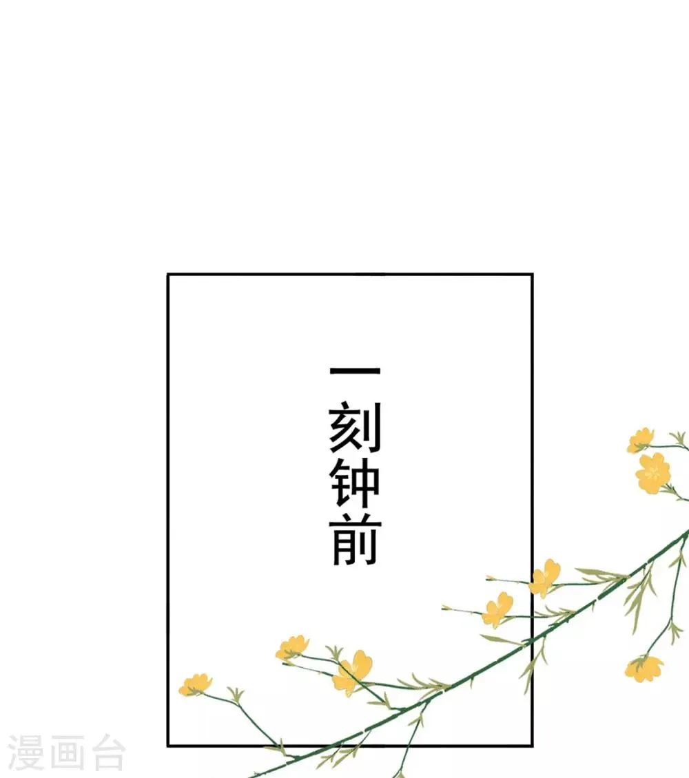 第3话 主人有女人 第5页