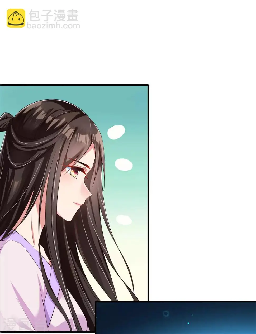 第3话 主人有女人 第23页