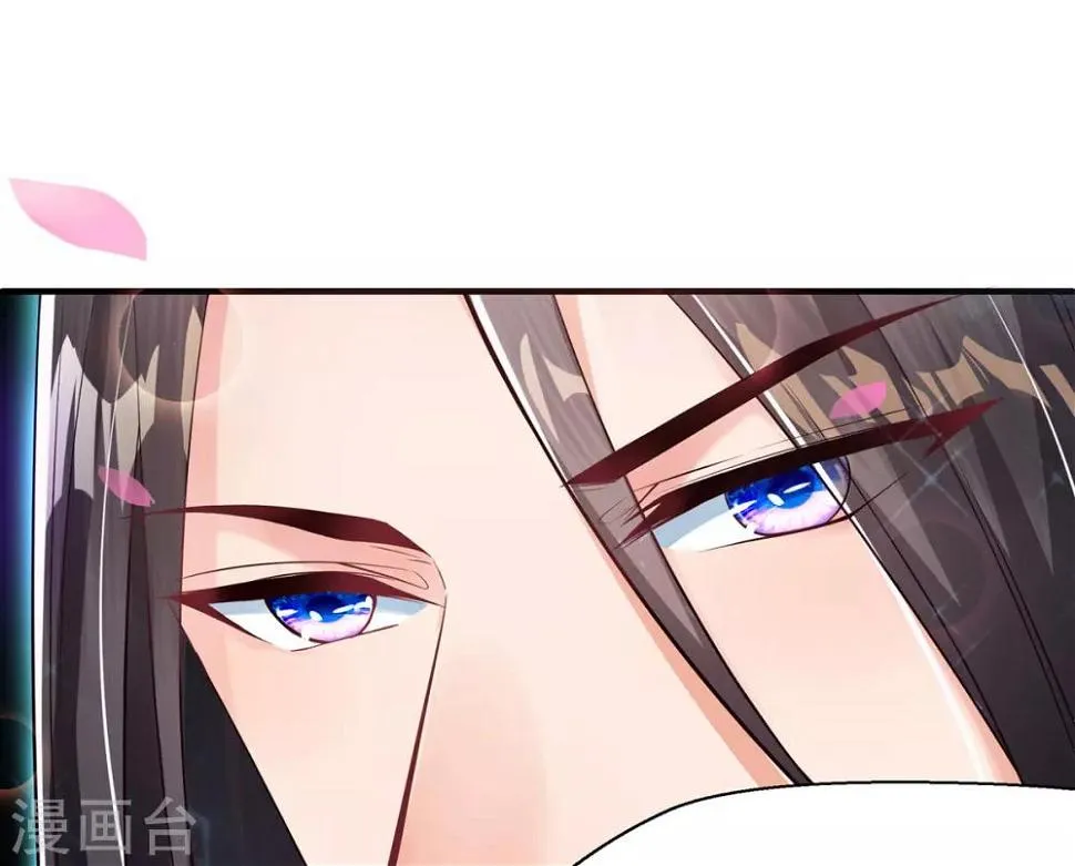 第4话 突然的狗血 第8页