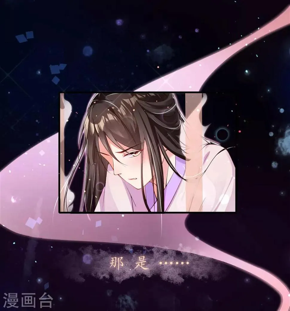 第4话 突然的狗血 第15页