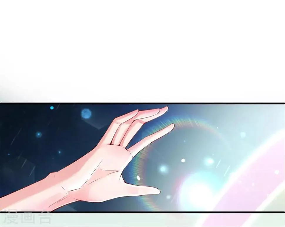 第4话 突然的狗血 第18页