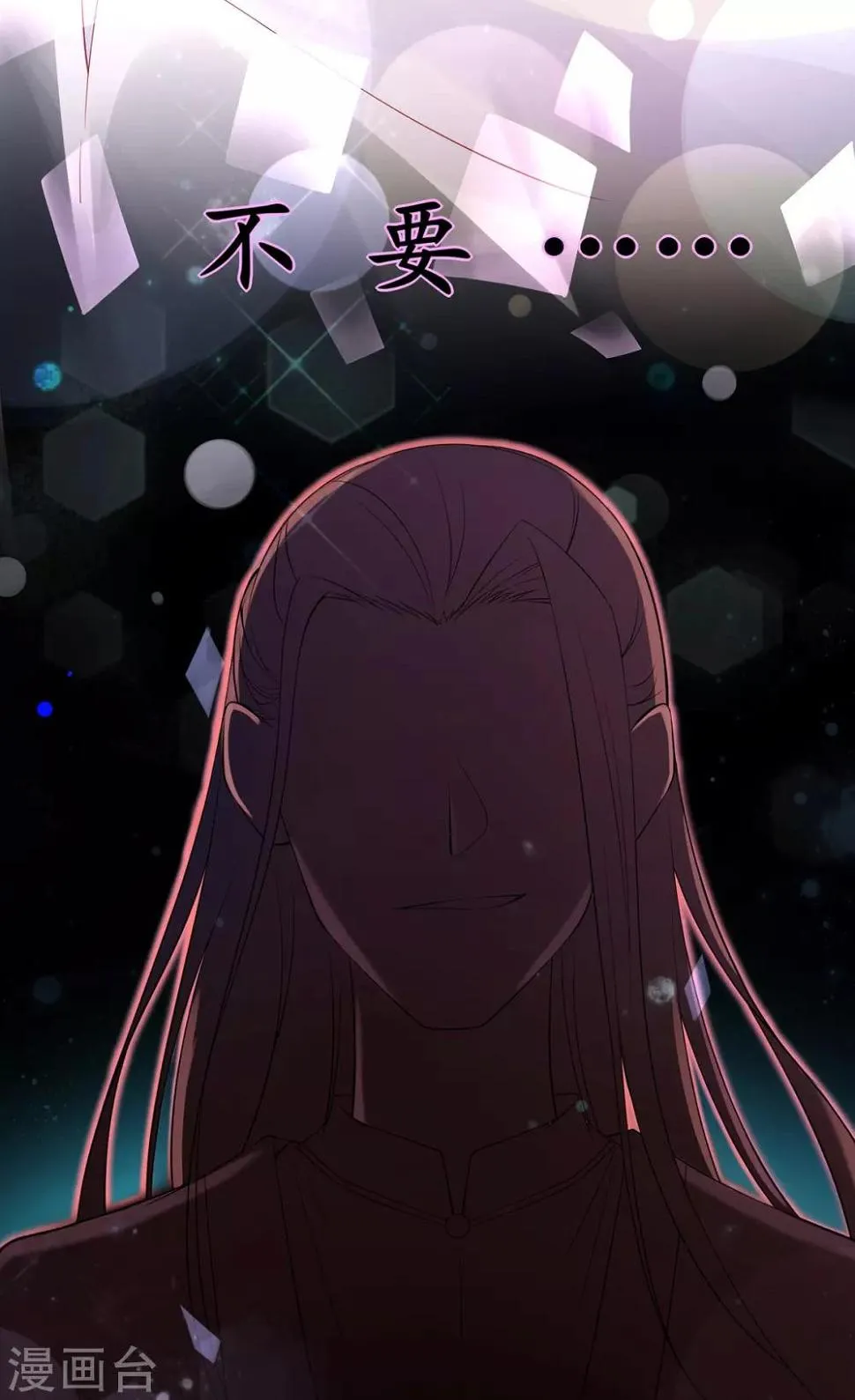 第4话 突然的狗血 第22页