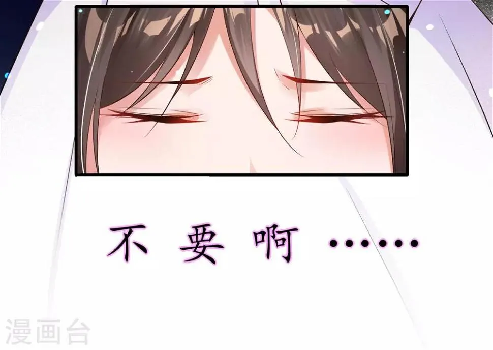 第4话 突然的狗血 第24页