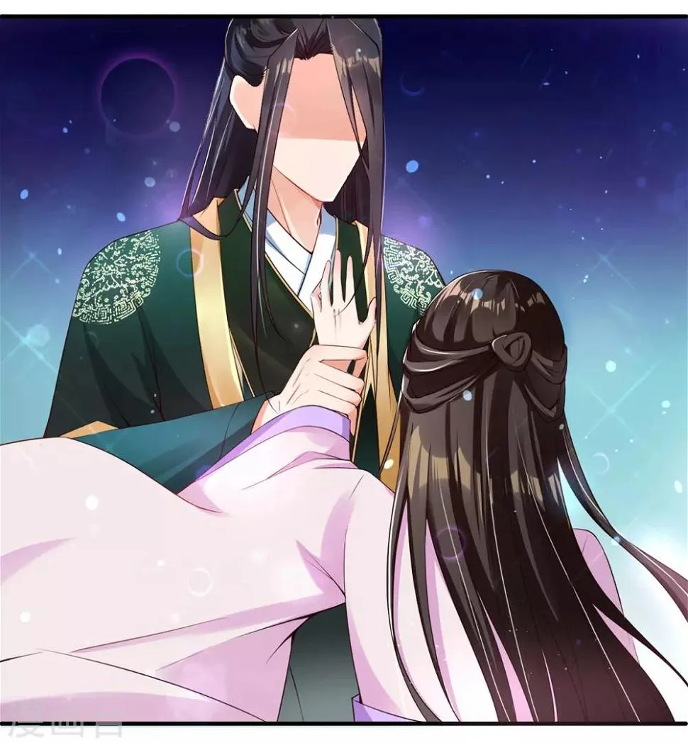 第4话 突然的狗血 第29页
