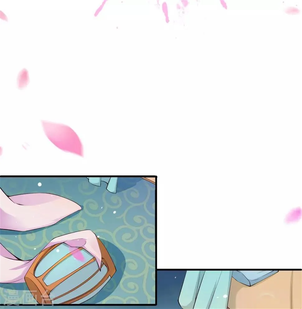 第4话 突然的狗血 第44页