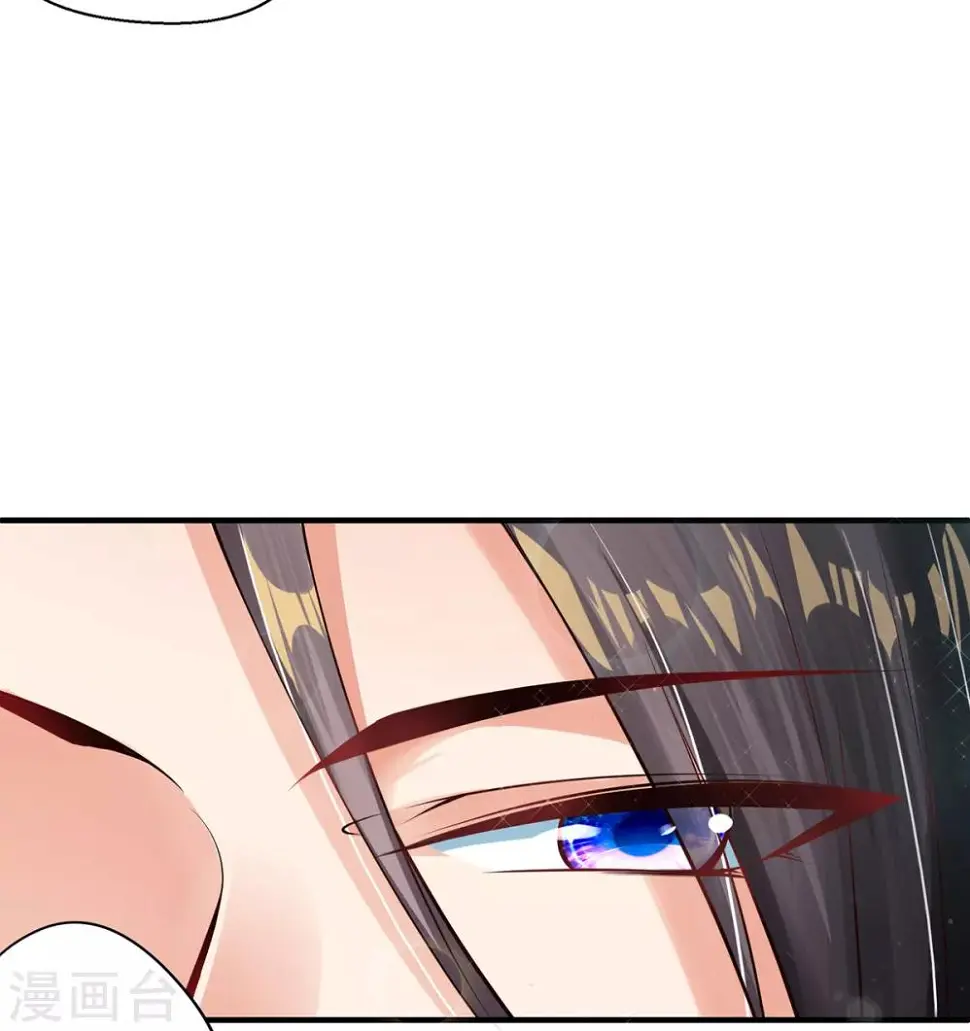 第5话 天降夫君！ 第12页