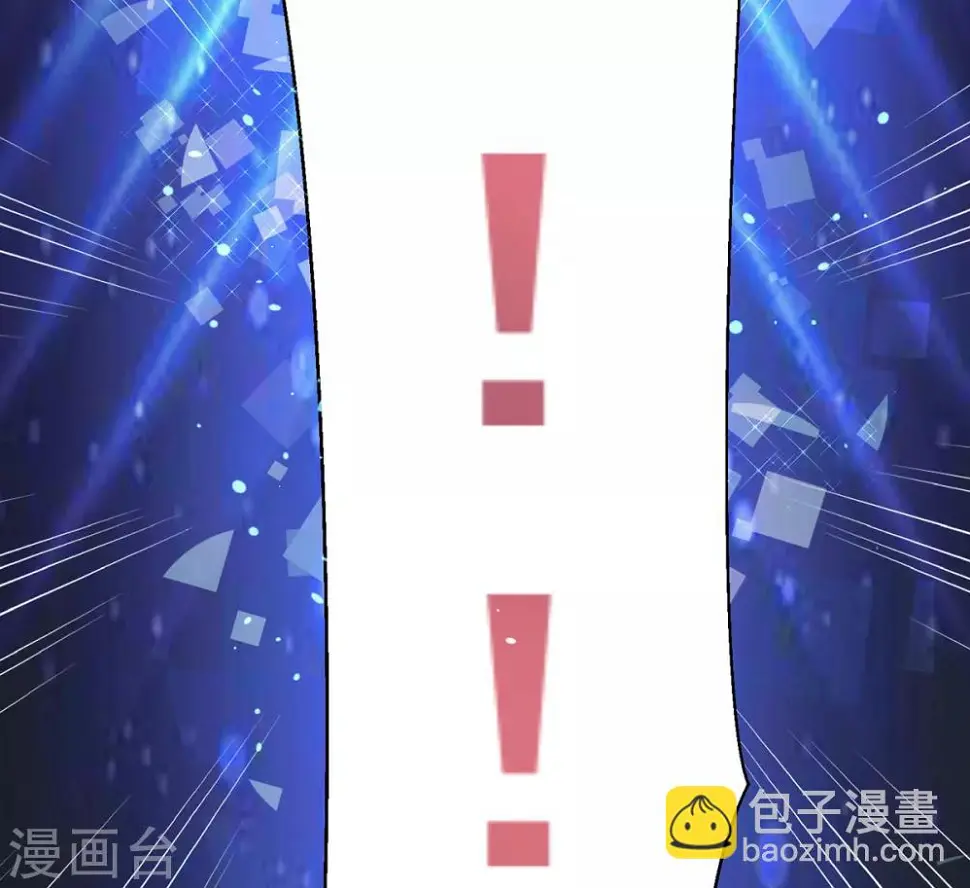 第5话 天降夫君！ 第61页