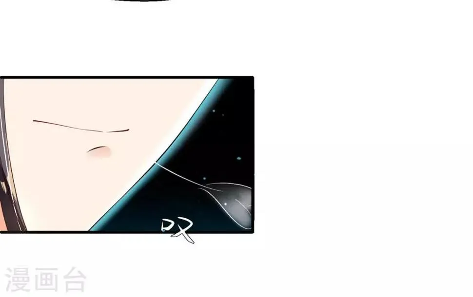 第6话 恶毒妹妹虞婉柔 第6页