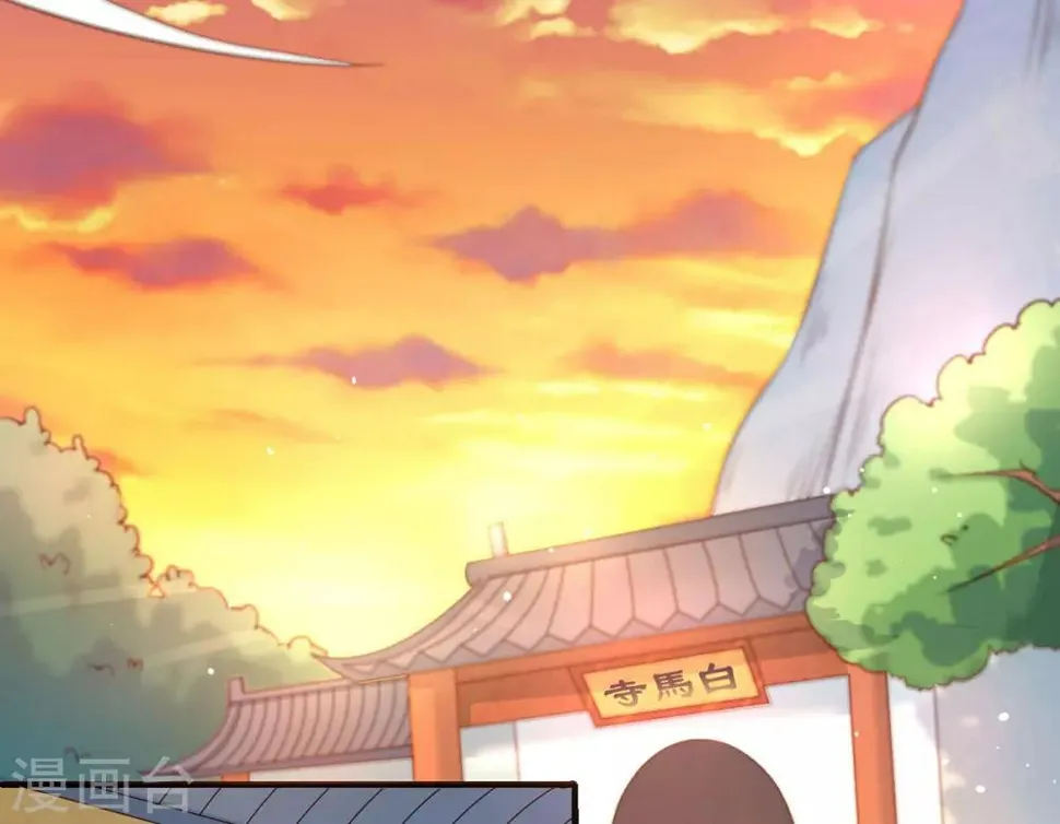 第6话 恶毒妹妹虞婉柔 第21页