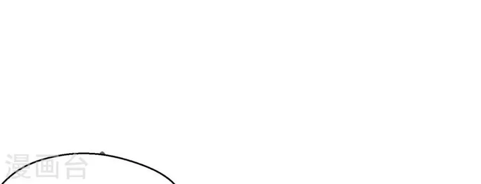 第7话 连姨娘的算计 第20页