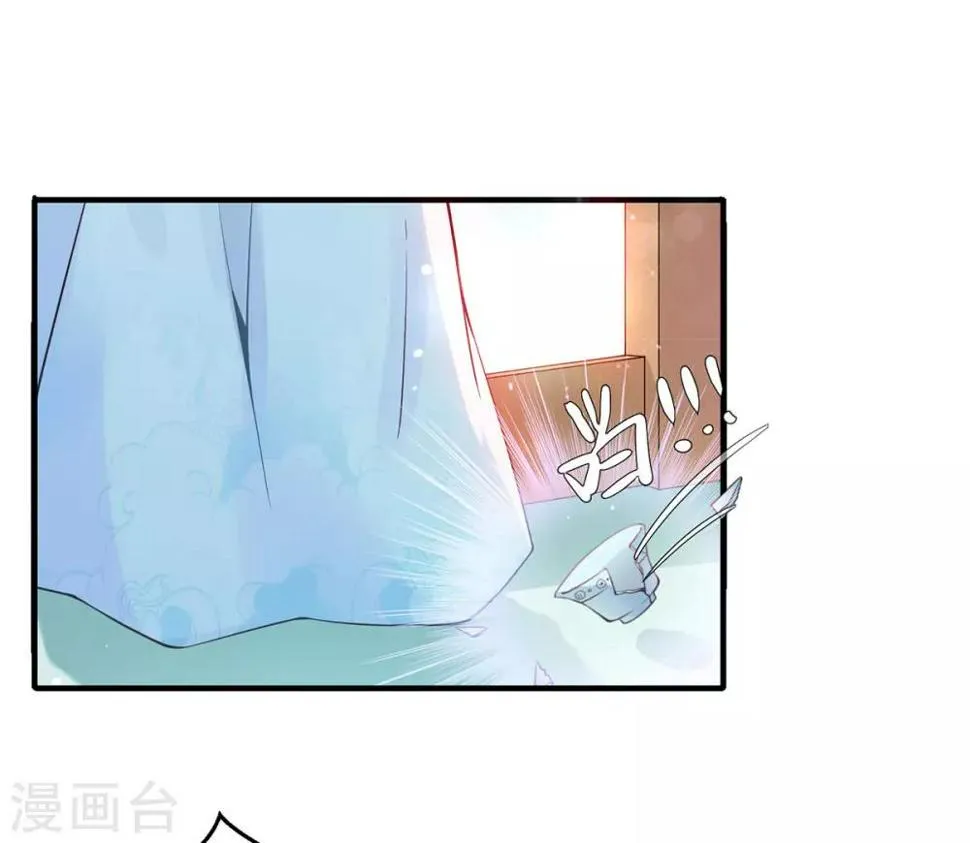 第7话 连姨娘的算计 第35页