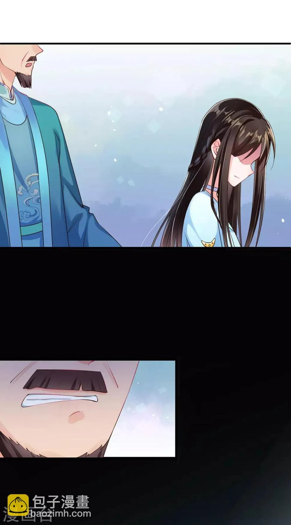第8话 子苏的反击 第39页