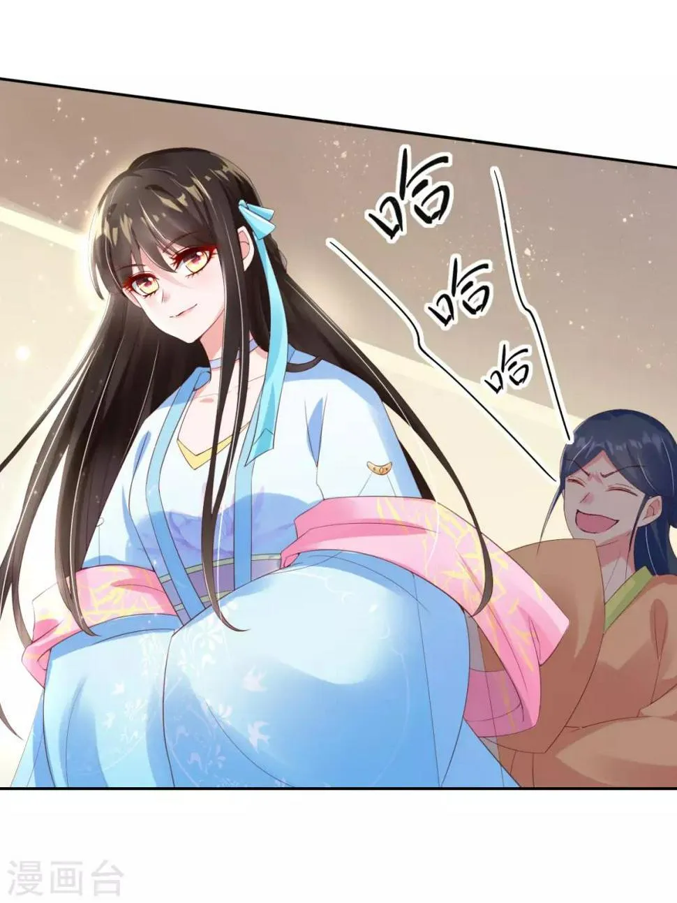 第11话 利用莫嬷嬷 第4页