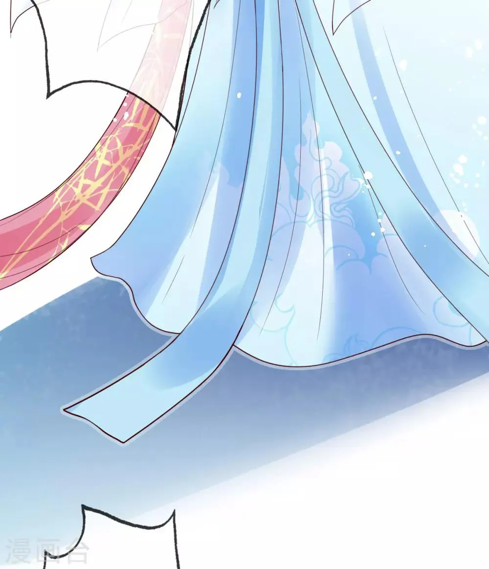 第13话 开启报复计划 第6页