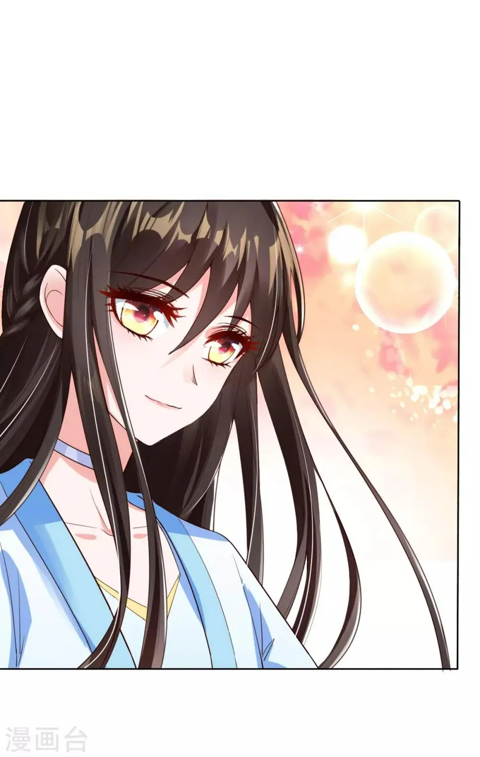 第13话 开启报复计划 第14页