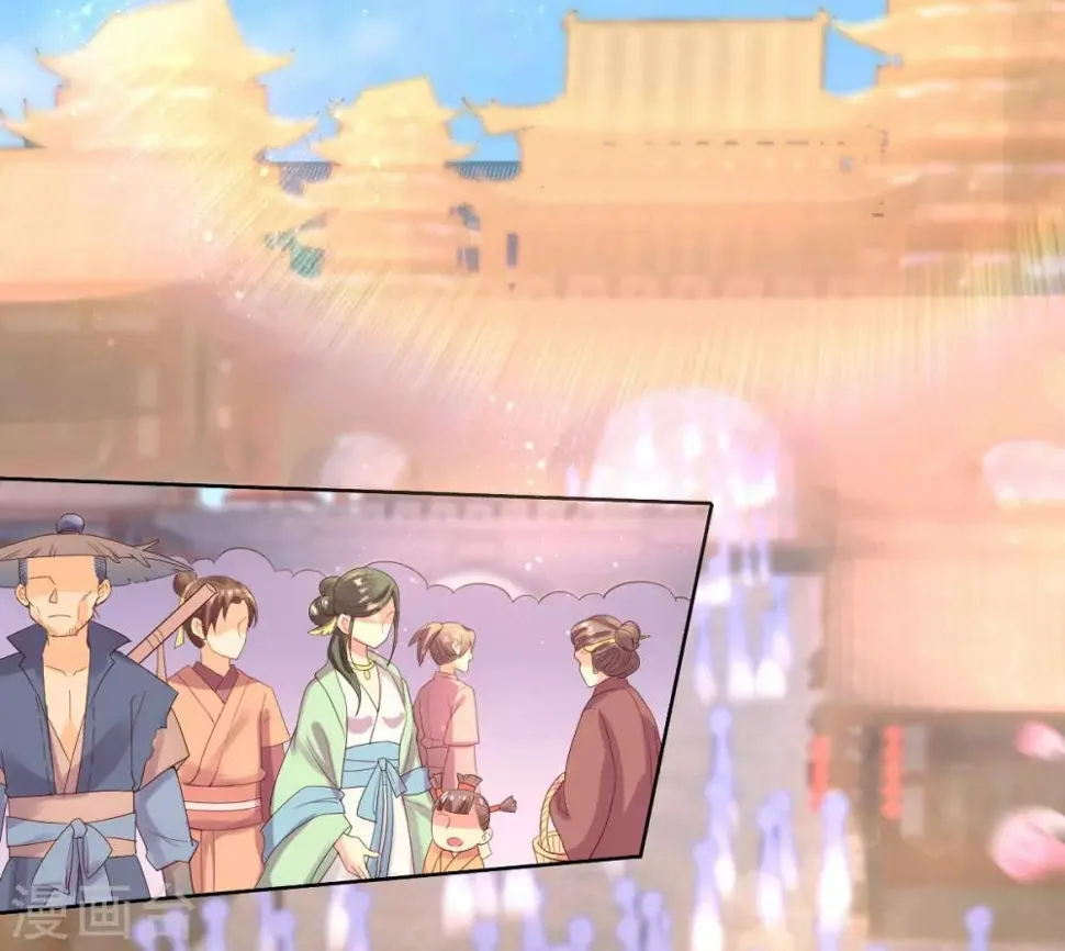 第13话 开启报复计划 第27页