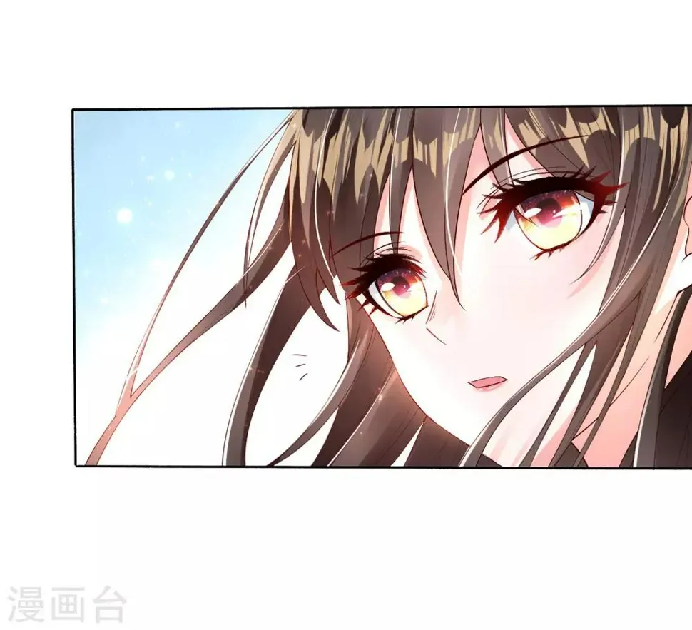 第13话 开启报复计划 第32页