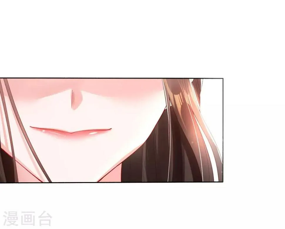 第13话 开启报复计划 第35页